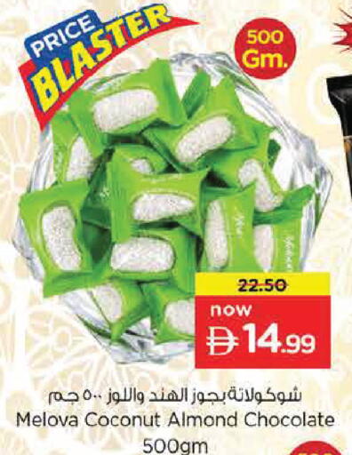 Coconut available at Nesto Hypermarket in UAE - Abu Dhabi