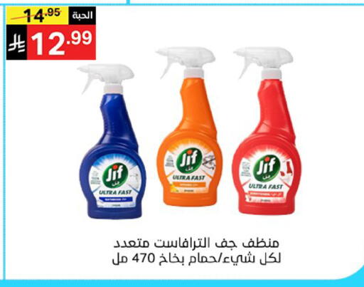 available at سوبرماركت نوري‎ in مملكة العربية السعودية, السعودية, سعودية - مكة المكرمة