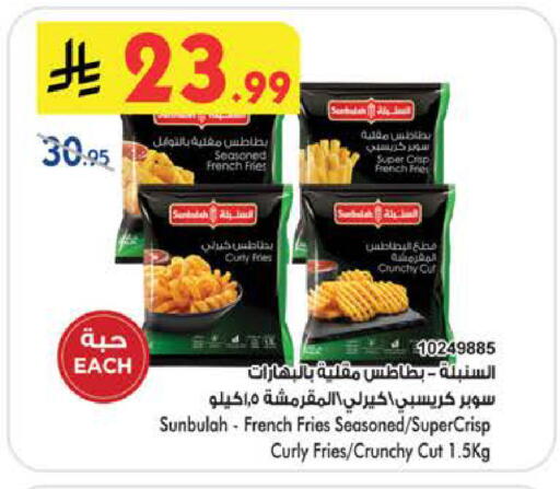 available at بن داود in مملكة العربية السعودية, السعودية, سعودية - الطائف