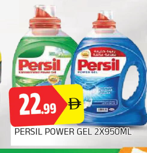 available at AL MADINA in UAE - Sharjah / Ajman