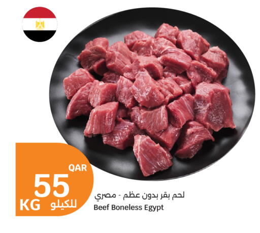 available at سيتي هايبرماركت in قطر - الشحانية