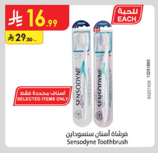 available at Danube in KSA, Saudi Arabia, Saudi - Al Khobar