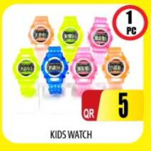 available at Kabayan Store in Qatar - Doha