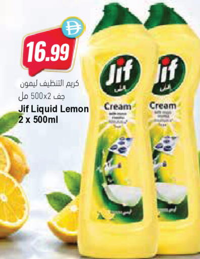 Lemon available at المايا سوبرماركت in الإمارات العربية المتحدة , الامارات - رَأْس ٱلْخَيْمَة