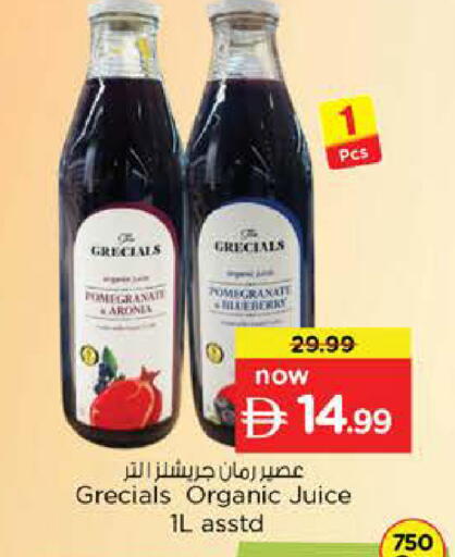 Pomegranate available at Nesto Hypermarket in UAE - Dubai