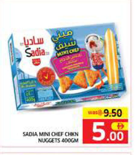 Mint available at الامارات السبع سوبر ماركت in الإمارات العربية المتحدة , الامارات - أبو ظبي