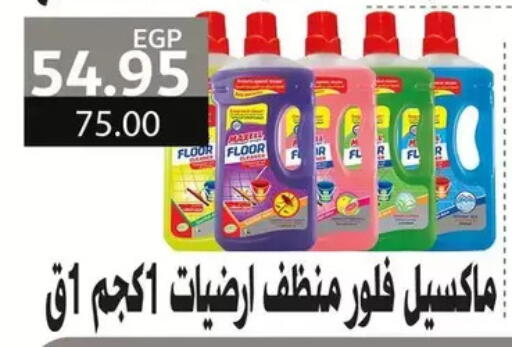 available at Bashayer hypermarket in Egypt - Cairo