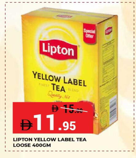 available at Kerala Hypermarket in UAE - Ras al Khaimah