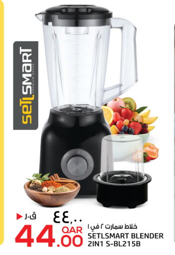 available at Saudia Hypermarket in Qatar - Al Rayyan