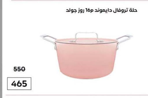 available at وكالة المنصورة - الدقهلية‎ in Egypt - القاهرة