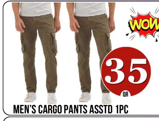 available at دبي شوبينغ سنتر in قطر - الدوحة