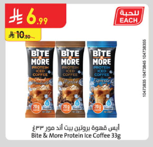 available at Danube in KSA, Saudi Arabia, Saudi - Al Khobar