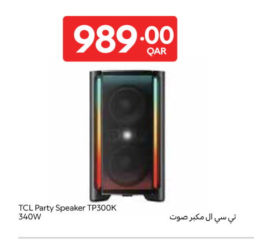 available at Carrefour in Qatar - Al Shamal