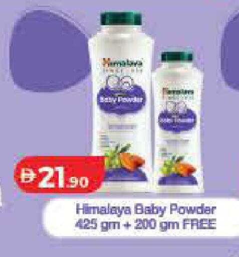 available at Lulu Hypermarket in UAE - Dubai