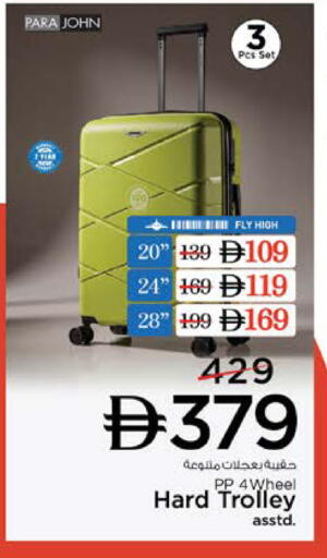 available at Nesto Hypermarket in UAE - Dubai