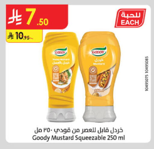 available at Danube in KSA, Saudi Arabia, Saudi - Ta'if