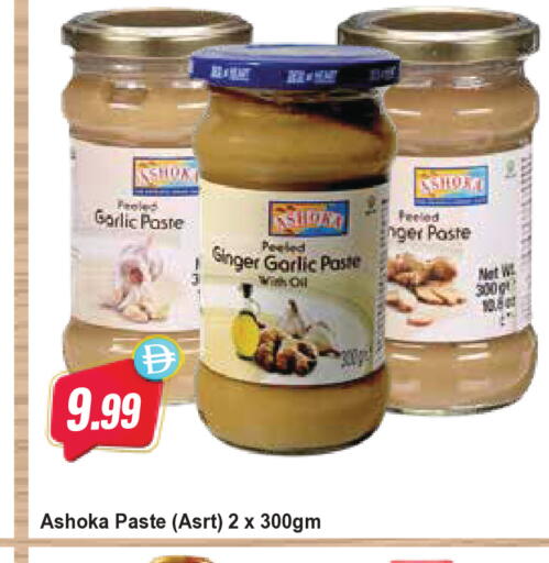 Garlic Ginger available at Almaya Supermarkets in UAE - Dubai