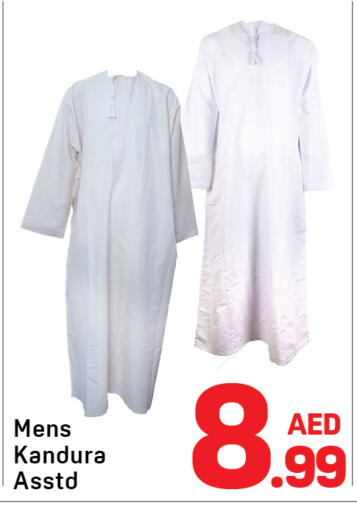 available at Day to Day Department Store in UAE - Sharjah / Ajman