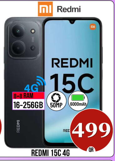 available at دبي شوبينغ سنتر in قطر - الدوحة