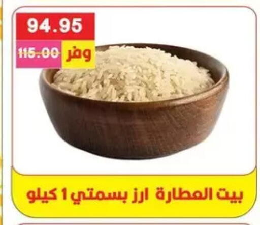 available at Bashayer hypermarket in Egypt - Cairo
