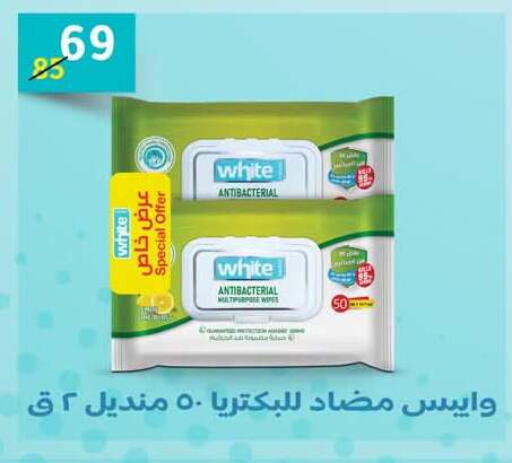 available at وكالة المنصورة - الدقهلية‎ in Egypt - القاهرة