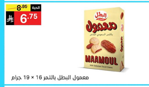 available at سوبرماركت نوري‎ in مملكة العربية السعودية, السعودية, سعودية - جدة