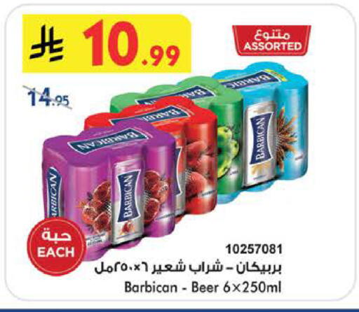 available at بن داود in مملكة العربية السعودية, السعودية, سعودية - الطائف