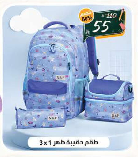 available at الهدايا سنتر in مملكة العربية السعودية, السعودية, سعودية - جدة
