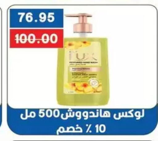 available at بشاير هايبرماركت in Egypt - القاهرة
