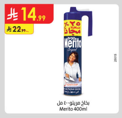 available at Danube in KSA, Saudi Arabia, Saudi - Al Khobar