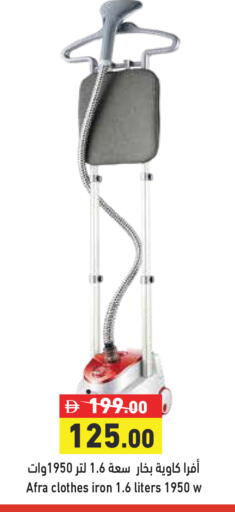 available at Aswaq Ramez in UAE - Abu Dhabi