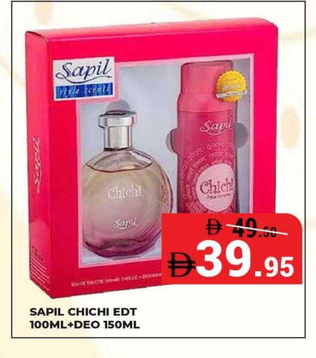 available at Kerala Hypermarket in UAE - Ras al Khaimah