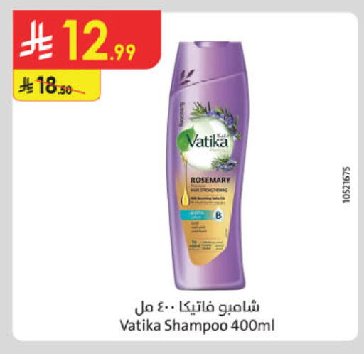 Rosemary available at Danube in KSA, Saudi Arabia, Saudi - Buraidah