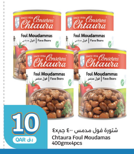 available at سيتي هايبرماركت in قطر - الشحانية