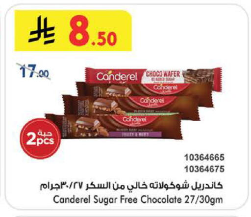 available at بن داود in مملكة العربية السعودية, السعودية, سعودية - الطائف