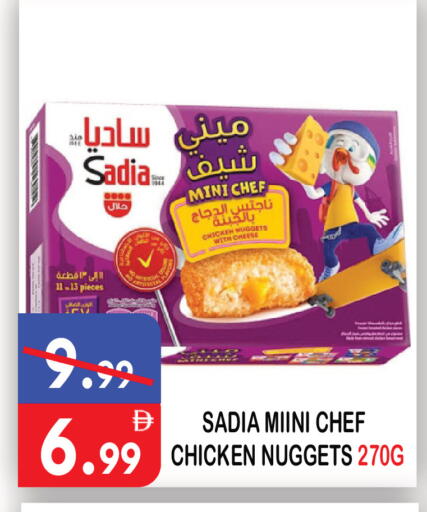 available at يونايتد هيبر ماركت in الإمارات العربية المتحدة , الامارات - دبي