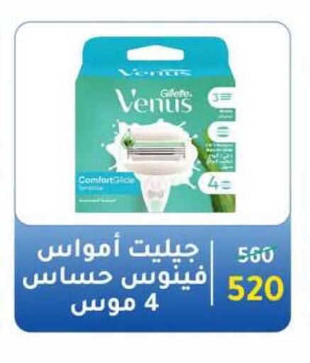 available at وكالة المنصورة - الدقهلية‎ in Egypt - القاهرة