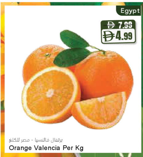Orange from Egypt available at المايا سوبرماركت in الإمارات العربية المتحدة , الامارات - دبي