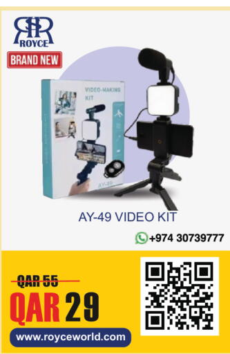 available at Royce World Trading & Services W.L.L in Qatar - Al-Shahaniya