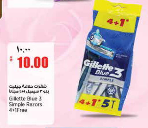 available at سوبر ماركت الهندي الجديد in قطر - الشحانية