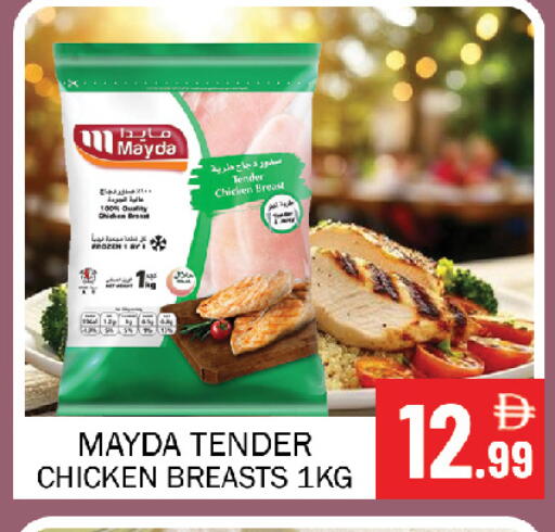 available at Souk Al Mubarak Hypermarket in UAE - Sharjah / Ajman