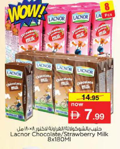 Strawberry available at Nesto Hypermarket in UAE - Dubai