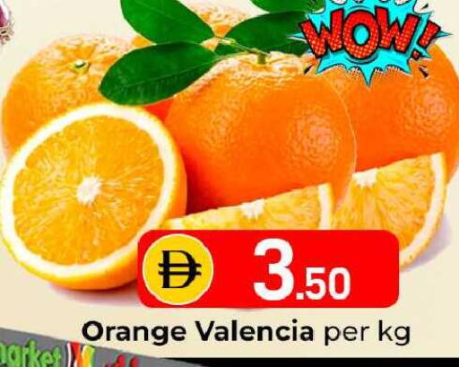 Orange available at Mubarak Hypermarket Sharjah in UAE - Sharjah / Ajman