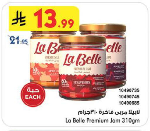 Strawberry available at بن داود in مملكة العربية السعودية, السعودية, سعودية - الطائف