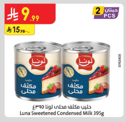 available at Danube in KSA, Saudi Arabia, Saudi - Jeddah