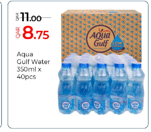 available at G MAX Hypermarket in Qatar - Doha