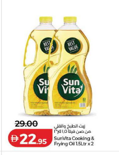 available at Lulu Hypermarket in UAE - Dubai