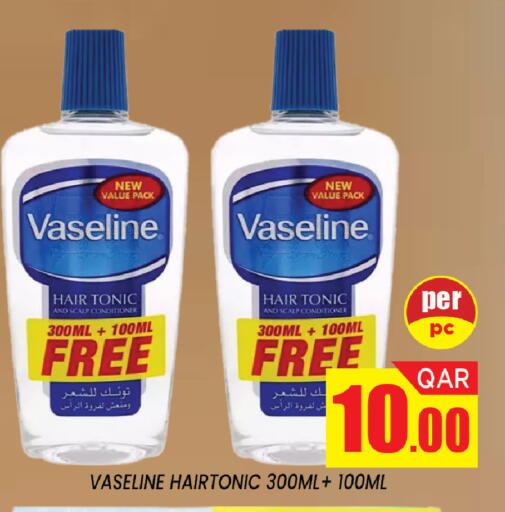 available at Shop n Smile Hypermarket in Qatar - Doha