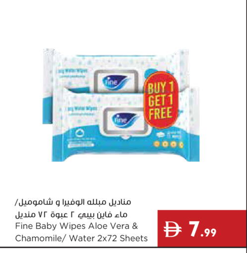 available at Istanbul Supermarket in UAE - Abu Dhabi