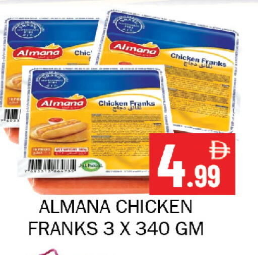 available at Souk Al Mubarak Hypermarket in UAE - Sharjah / Ajman